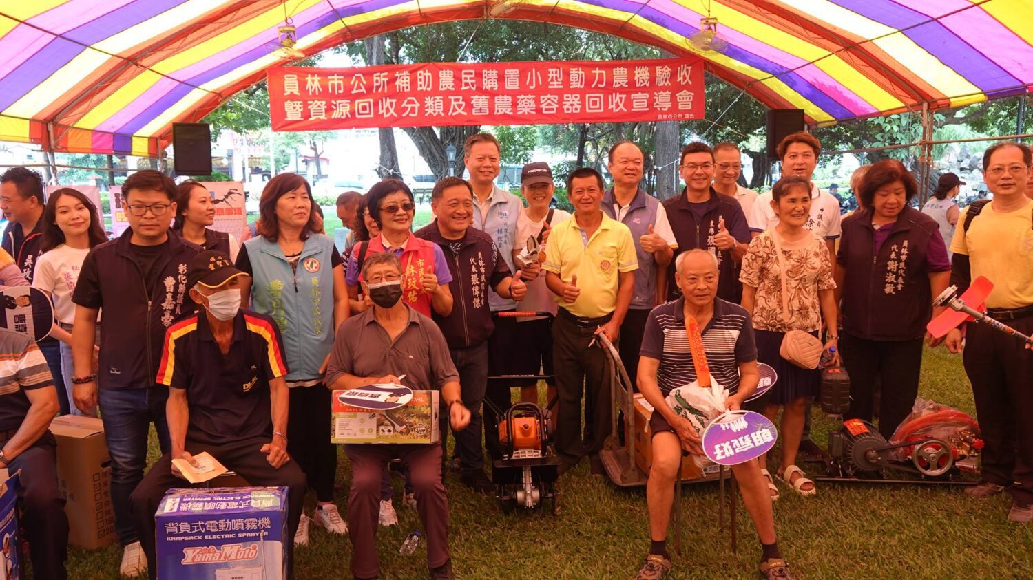 員林市公所連12年推小型農機補助　助農民提升農事生產效力