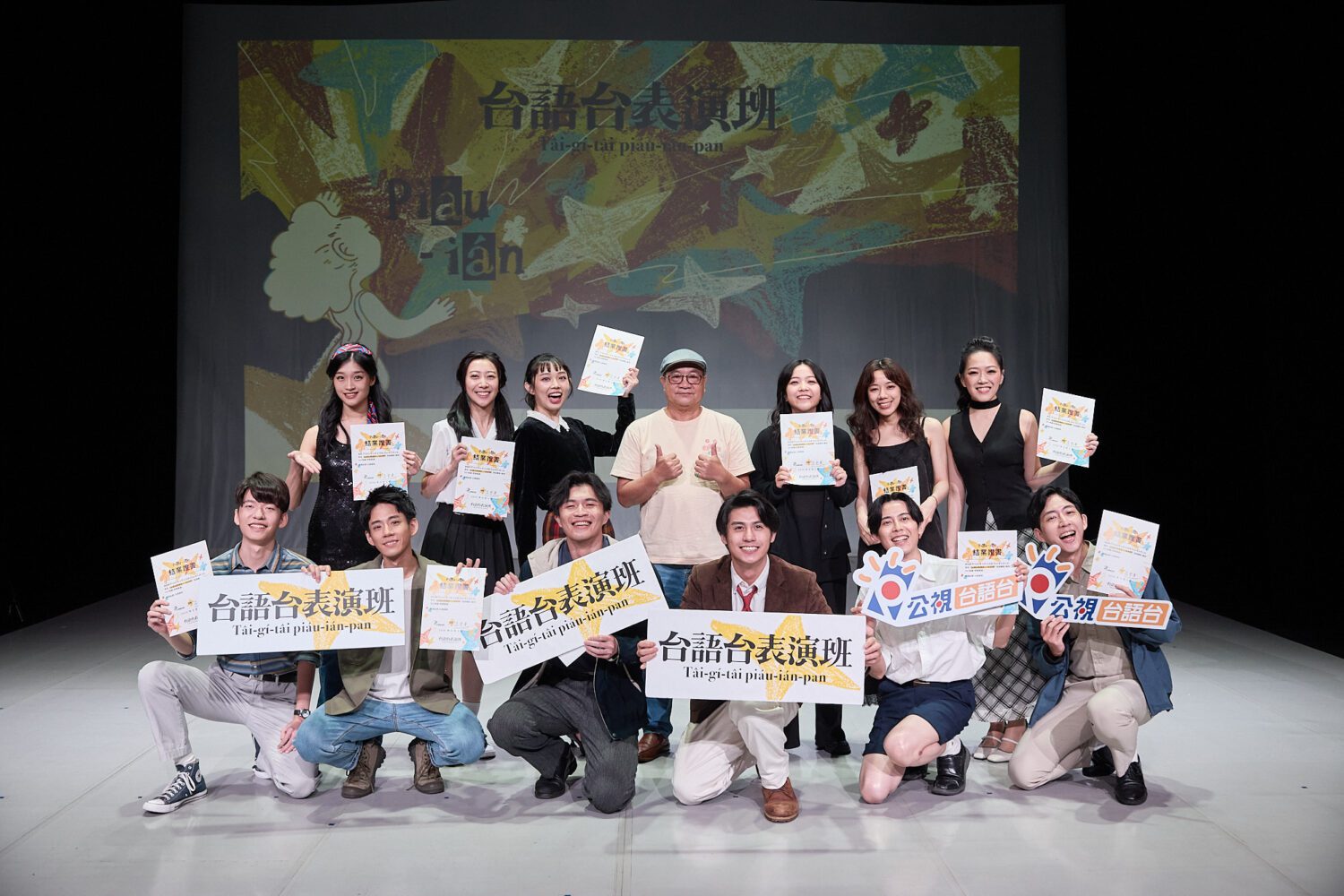 公視台語台高雄班首開訓！聯手中山大學培育表演人才