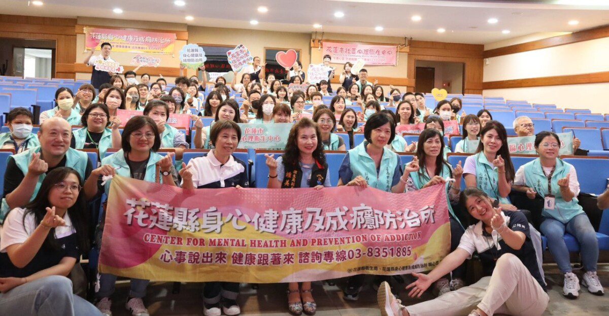 台南市政府衛生局率跨局處團隊至花蓮縣社區心理衛生中心參訪與經驗交流