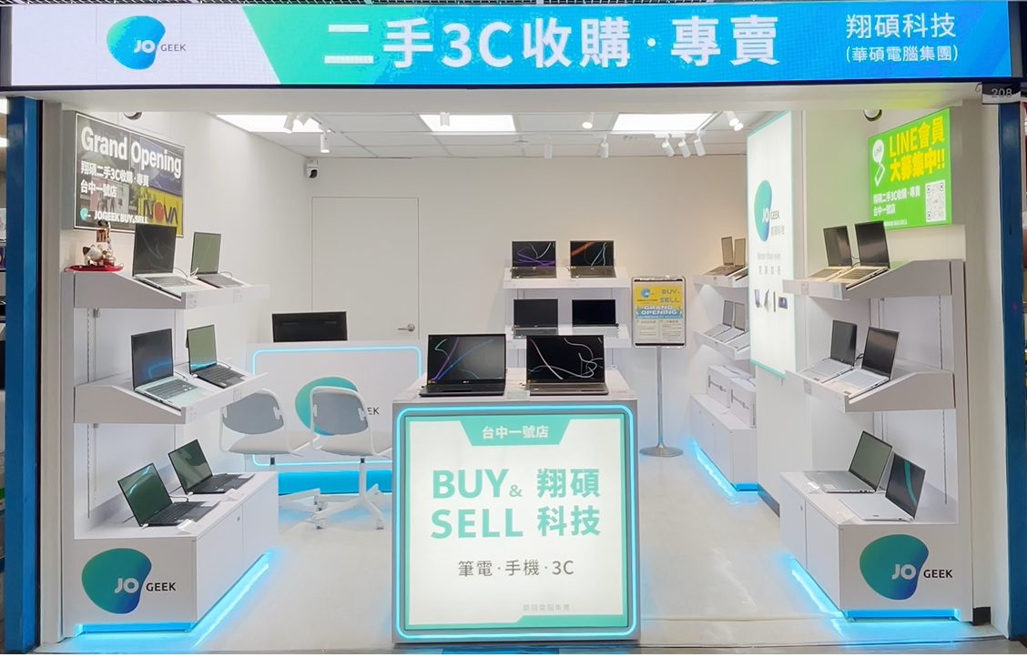 翔碩科技擴大3C產品回收據點 攜手萊爾富、經銷通路! 翔碩科技擴大3C產品回收據點 攜手萊爾富、經銷通路!