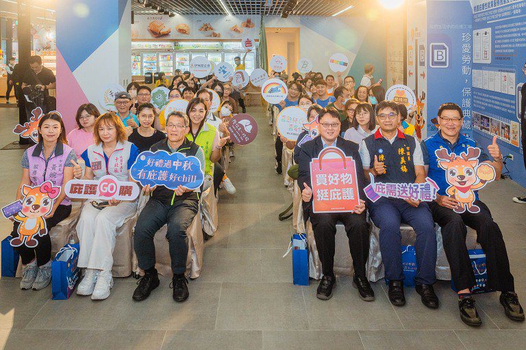 【中秋庇需送好禮】滿額抽大獎 桃庇護工場中秋節好禮訂購優惠中 【中秋庇需送好禮】滿額抽大獎 桃庇護工場中秋節好禮訂購優惠中