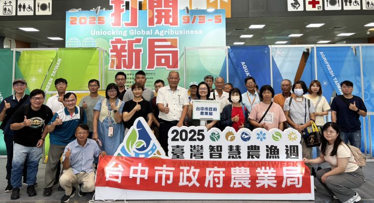 升級智慧農業新應用  中市攜手產官學推動
