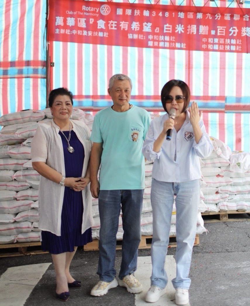 中和及安聯合扶輪友社白米捐贈與獎學金助學 行善傳遞溫暖希望