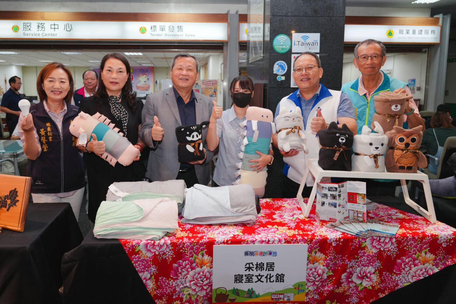 「南投旅遊好康月」自9月15日至11月15日活動    獎品等你來拿