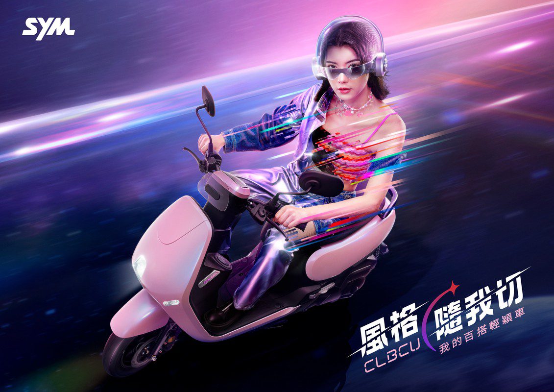 SYM CLBCU 百變風格再進化　2025小改款全新配備與新色登場　開學檔期雙車優惠限時開跑