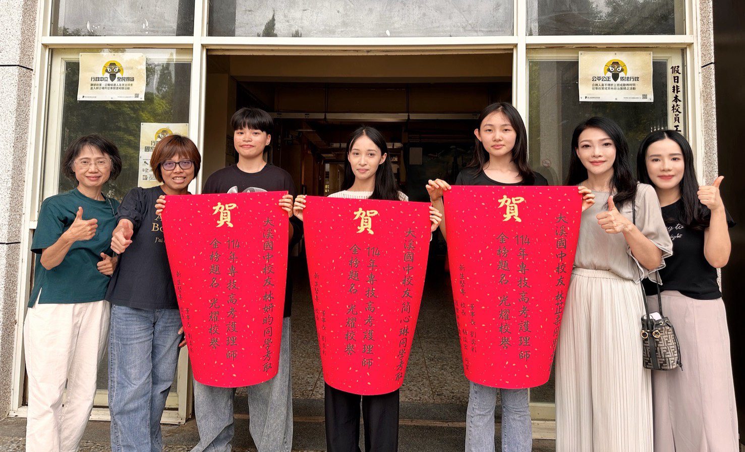 新生醫專原民專班表現優異 通過護理師專技高考感謝教師用心培育