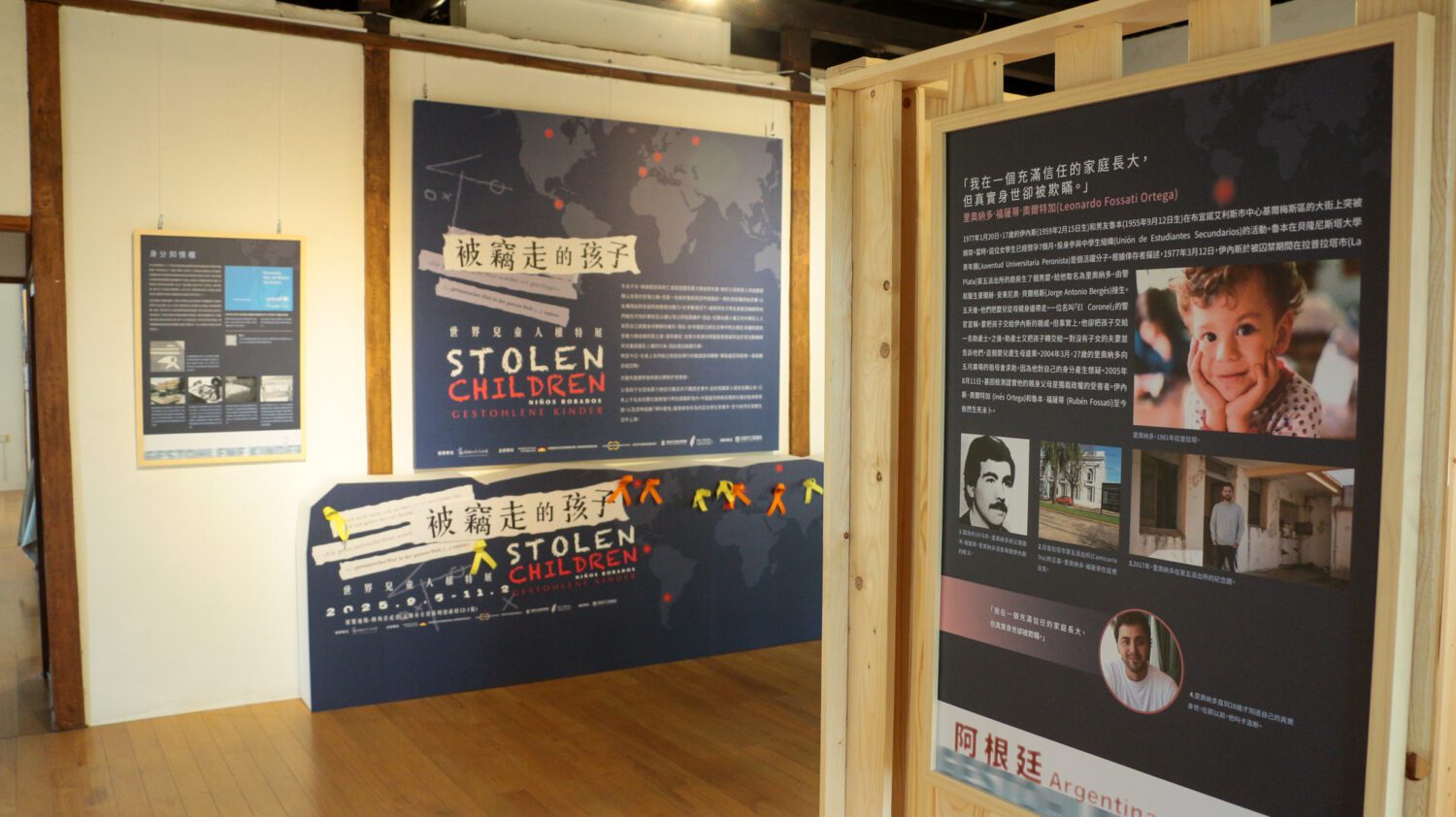 高史博轉角壹貳壹推《被竊走的孩子—世界兒童人權特展》 提醒大眾重視兒童權利