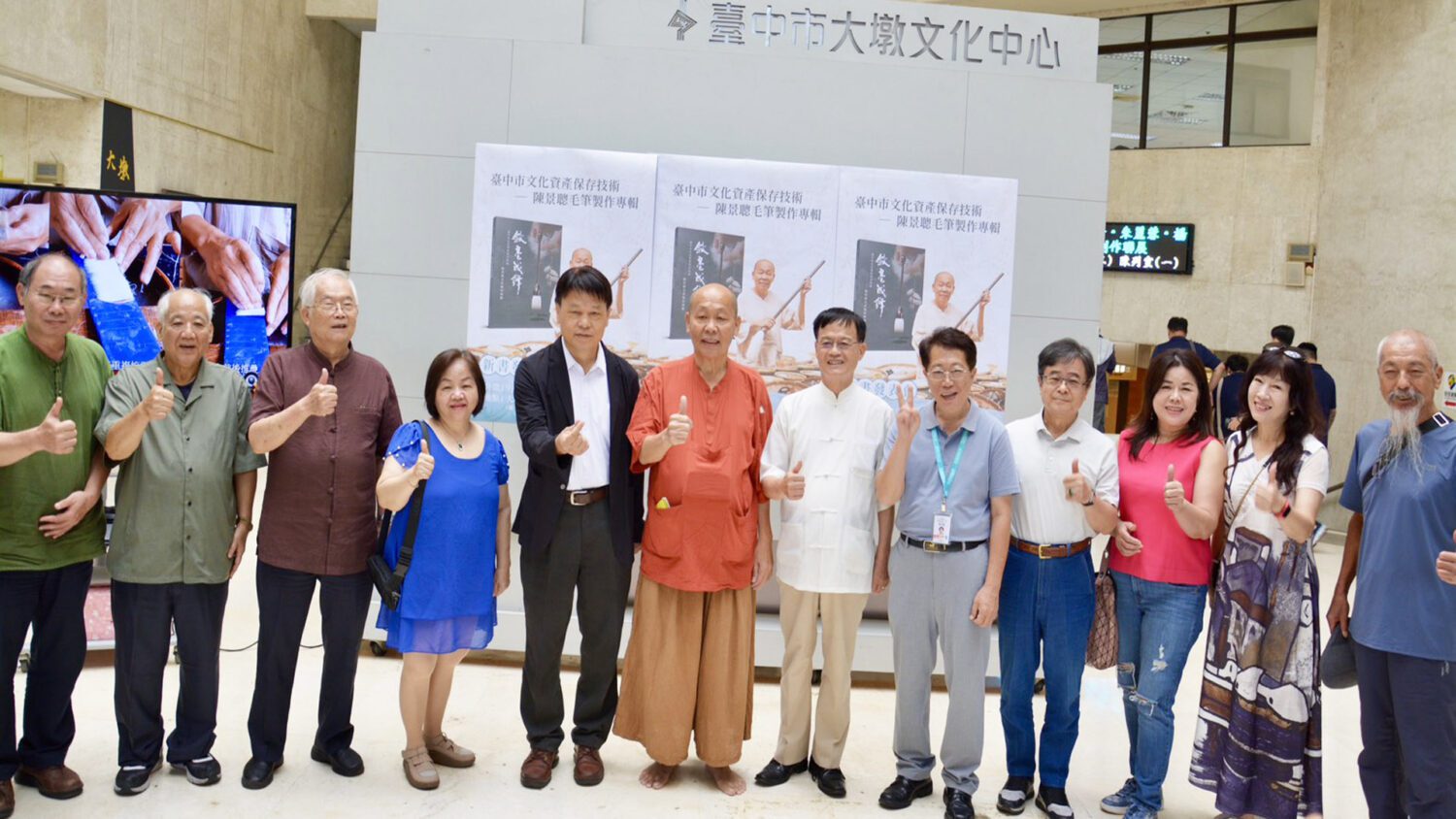 台灣唯一毛筆文資保存者陳景聰 首本專輯問世揭秘傳統製筆精髓 台灣唯一毛筆文資保存者陳景聰 首本專輯問世揭秘傳統製筆精髓