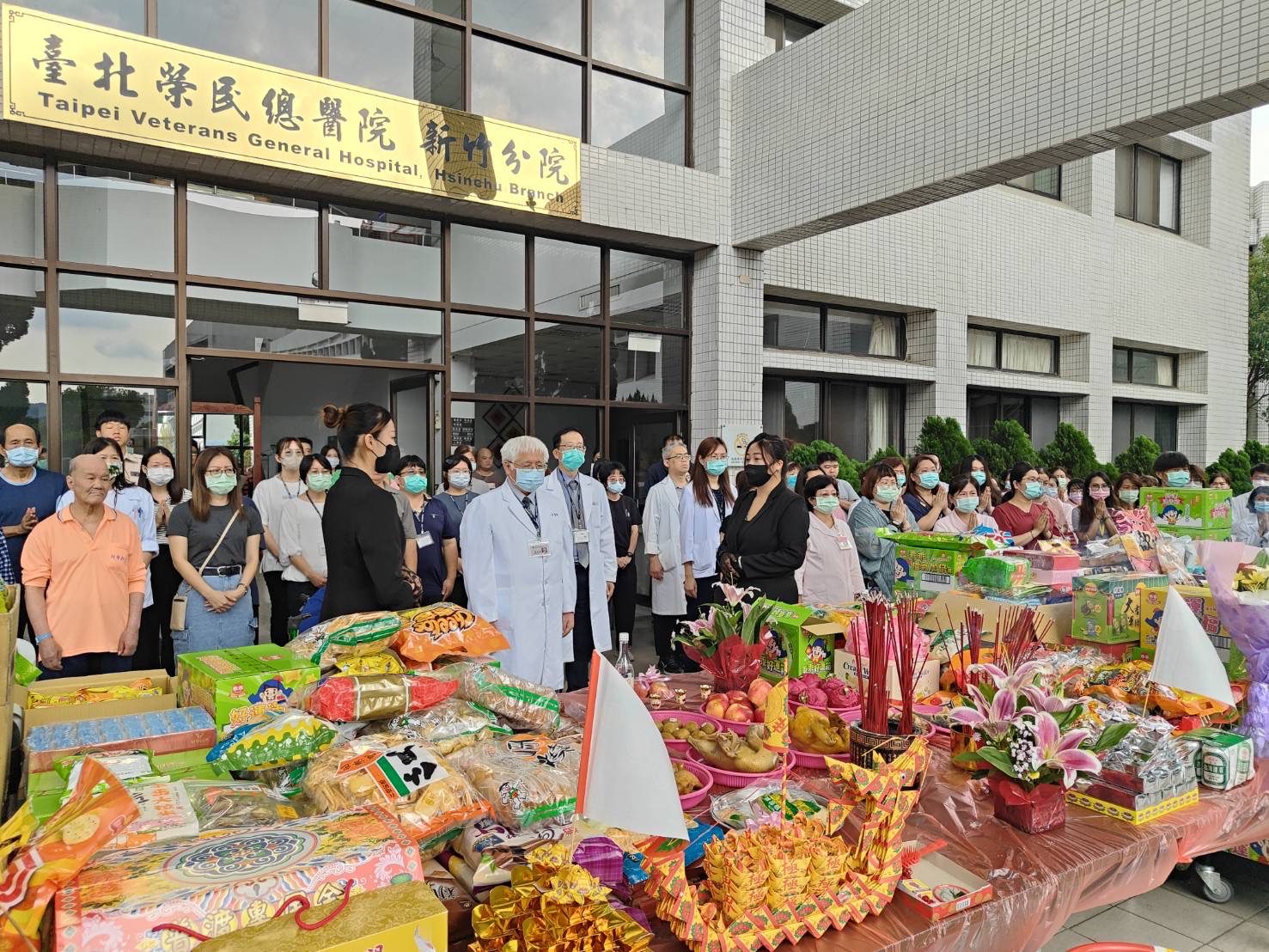 中元節祭悼歷年在臺亡故榮民 北榮新竹分院中元普渡祈福健康平安 中元節祭悼歷年在臺亡故榮民 北榮新竹分院中元普渡祈福健康平安