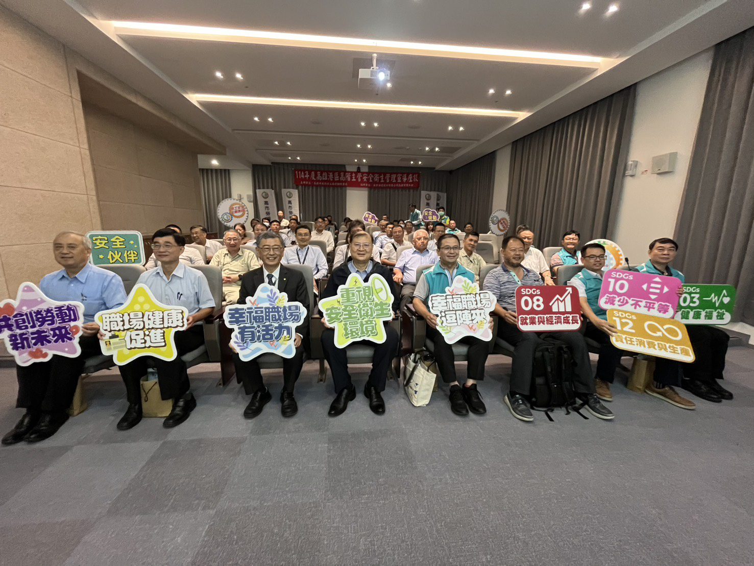 高市勞工局邀集航商研議三大防災重點工作 強化高雄港埠作業安全