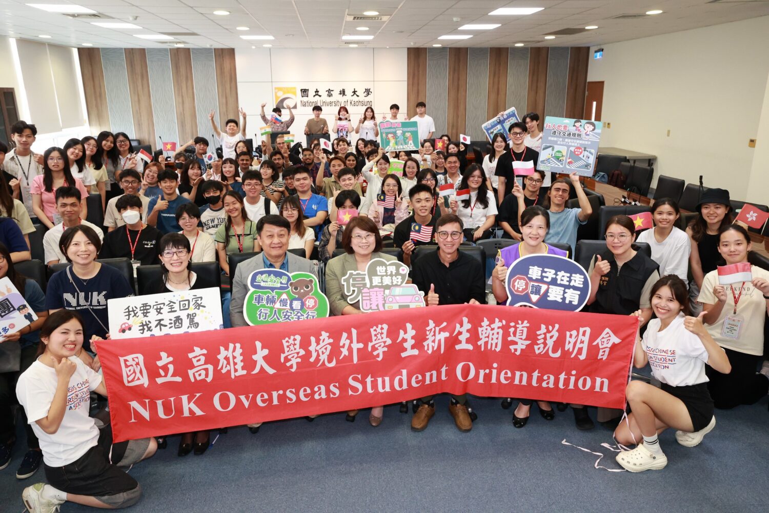 高雄大學舉辦境外新生輔導說明會 打造友善國際化學習環境