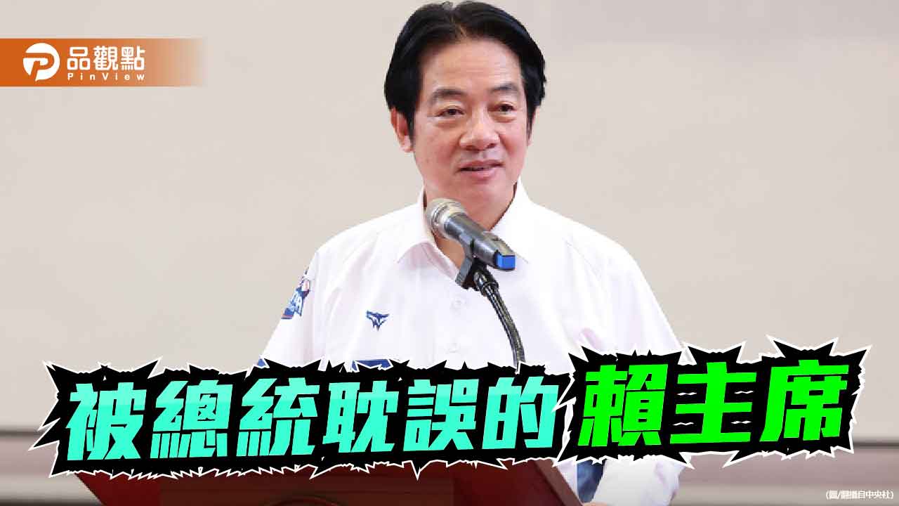 大罷免潰敗示警　賴清德該從黨主席回歸總統高度