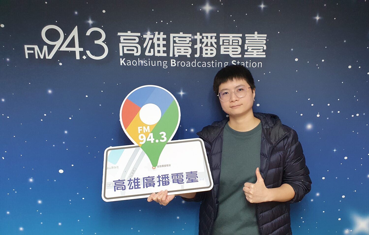 高雄電臺「週末FUN音樂」優質節目入圍廣播金鐘獎3項大獎