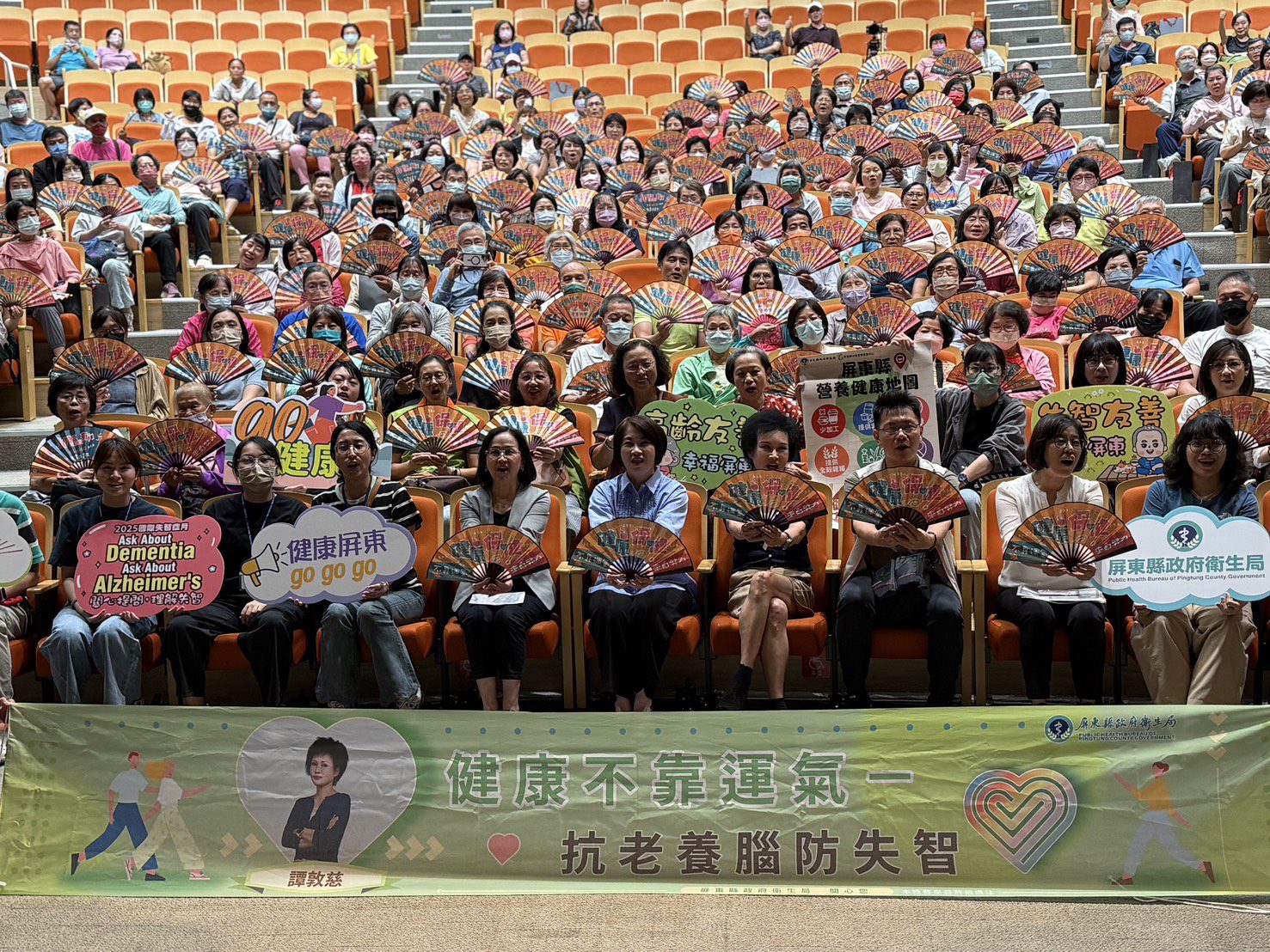 屏縣府守護健康通識月活動  抗老養腦 防失智