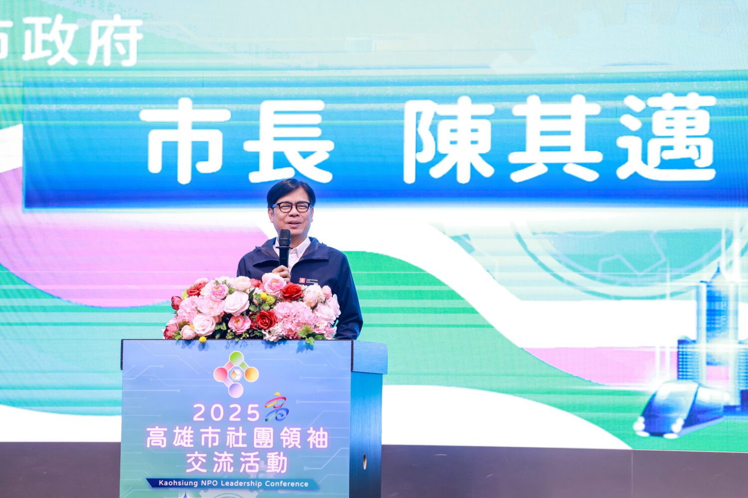 高雄市社會局邀請社團領袖齊聚交流 共創智慧治理新未來