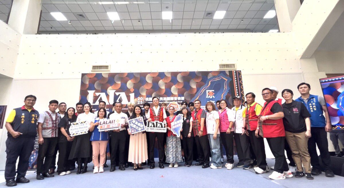2025LALAI桃園原住民族國際音樂節9/13登場　張市長邀國人欣賞原音魅力