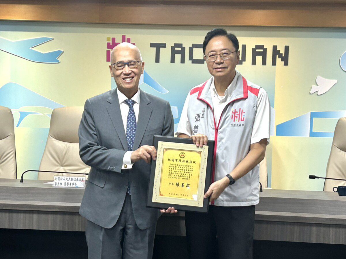 大大數位基金會捐款兒少福利機構 張善政市長肯定企業致力公益 大大數位基金會捐款兒少福利機構 張善政市長肯定企業致力公益