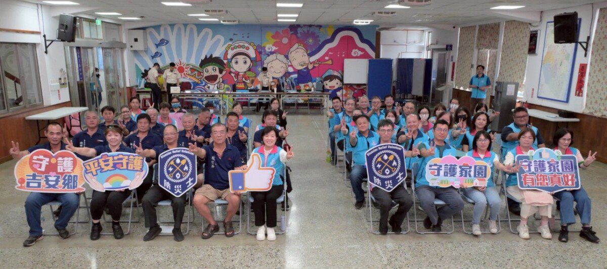 吉安鄉精實展開民防自主團隊訓練游淑貞強化自救互助防災守護量能