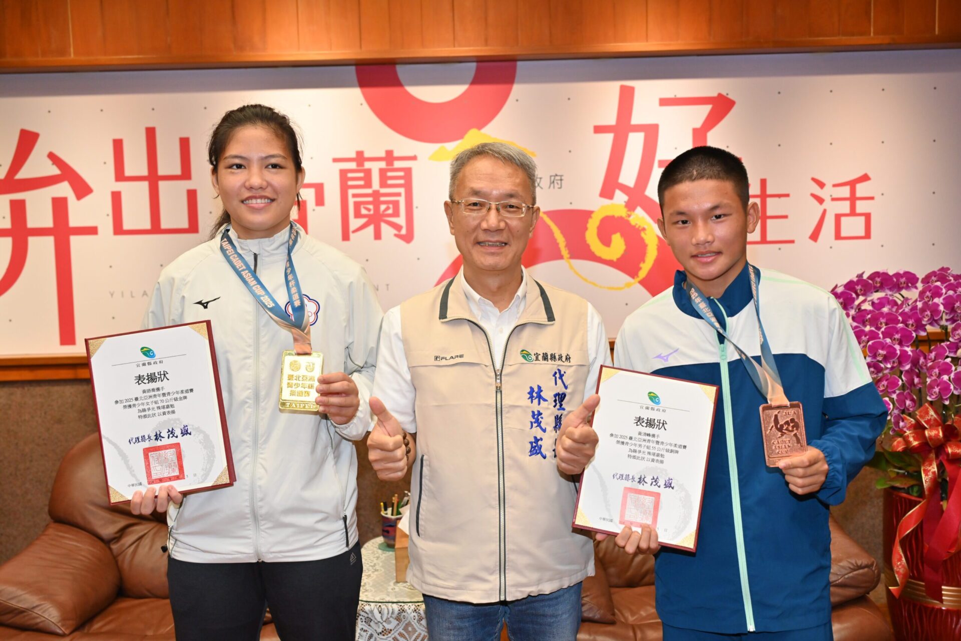 國際柔道賽奪金摘銅 宜縣小將獲代理縣長接見肯定 國際柔道賽奪金摘銅 宜縣小將獲代理縣長接見肯定