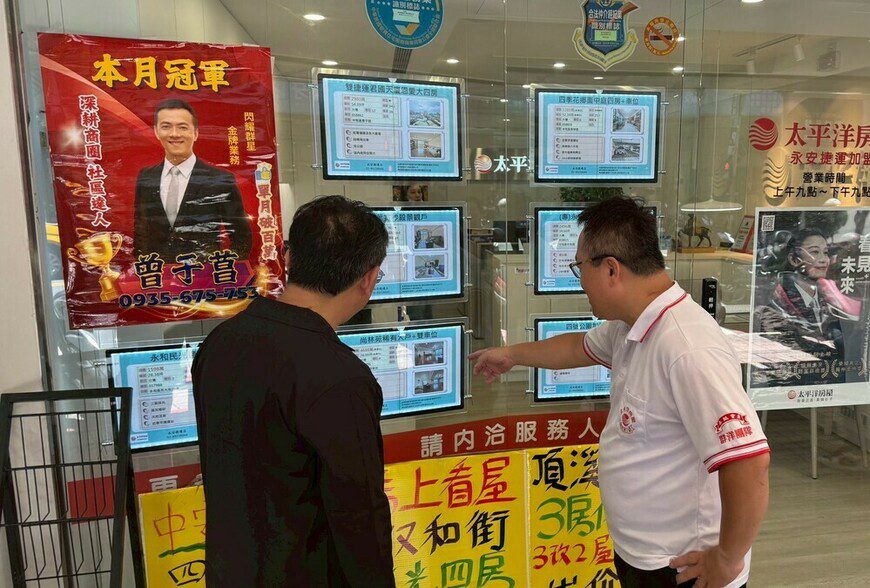 銀行鑑價驚現落差！買房多付200萬真相曝光 專家教3招反制