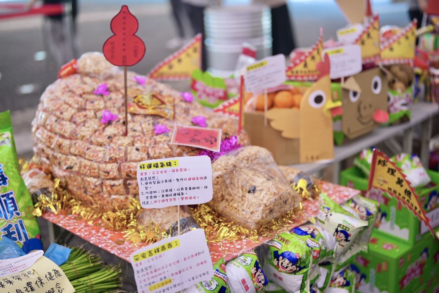 傳統普渡添創意！市府以環保祭品結合惜食理念守護環境