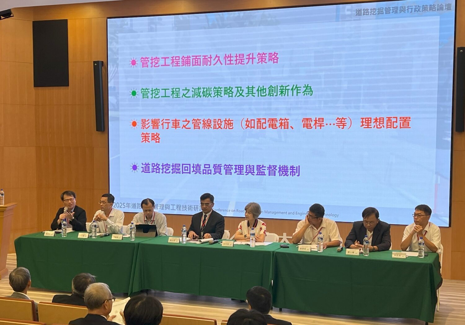 管線挖掘研討聚焦數位孿生、AI 與國際經驗 高雄成為打造智慧城市典範