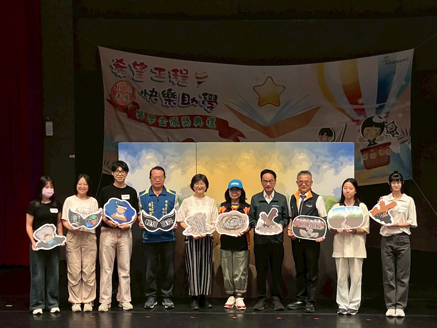 南高雄家扶中心頒發獎助學金