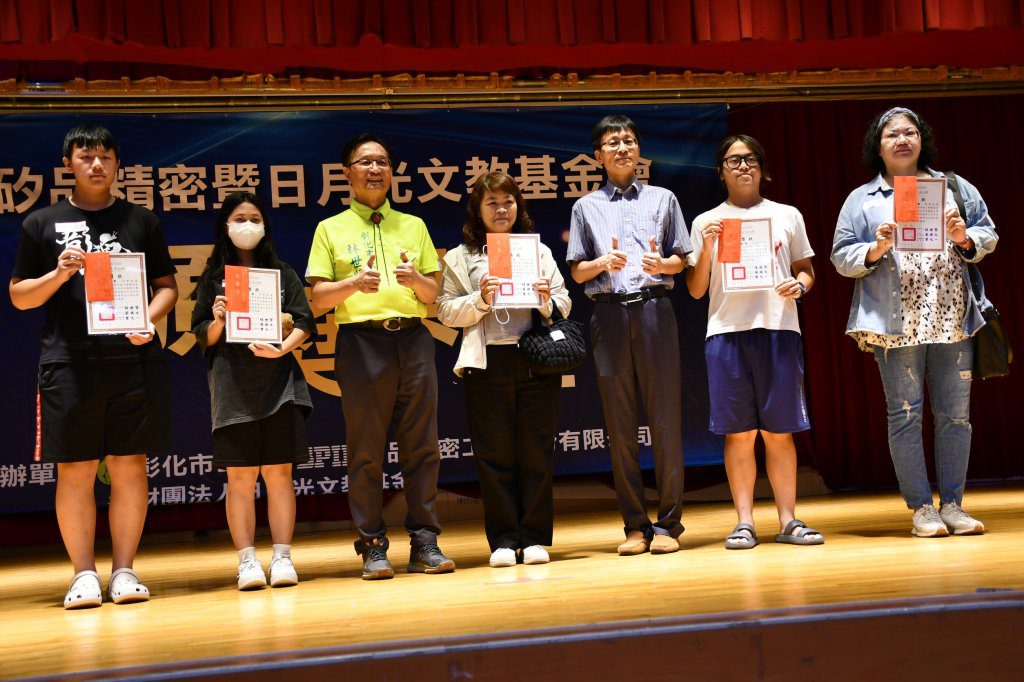 矽品公司暨日月光基金會 贈彰化市低收入戶優秀學生獎學金