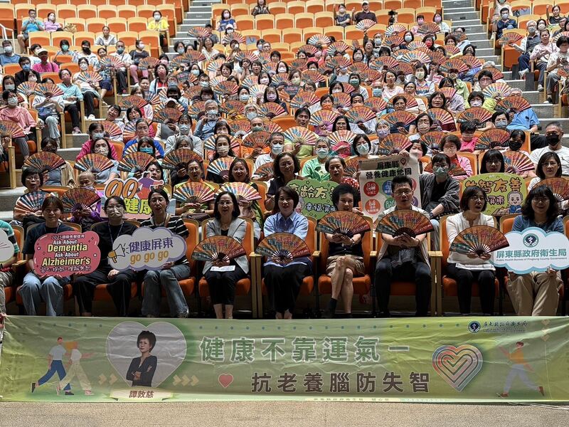 屏東縣守護健康通識月活動 抗老養腦 防失智