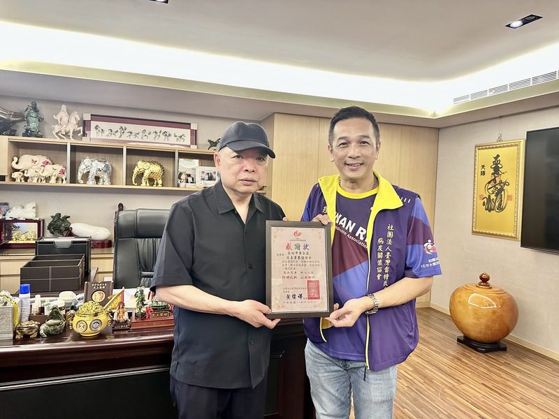 黃永盛慈善事業協進會連續三年捐助雷特氏症家庭 傳遞社會溫情