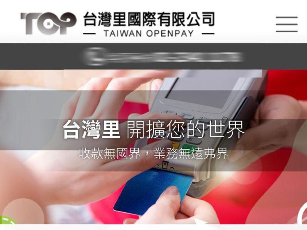 台灣里惡性倒閉案延燒 實際負責人簡坤松遭列通緝 台灣里惡性倒閉案延燒 實際負責人簡坤松遭列通緝