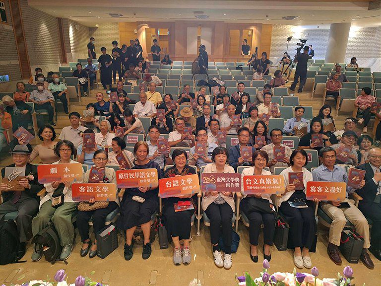 臺灣文學獎創作獎頒獎典禮　跨域書寫現文學多元風貌