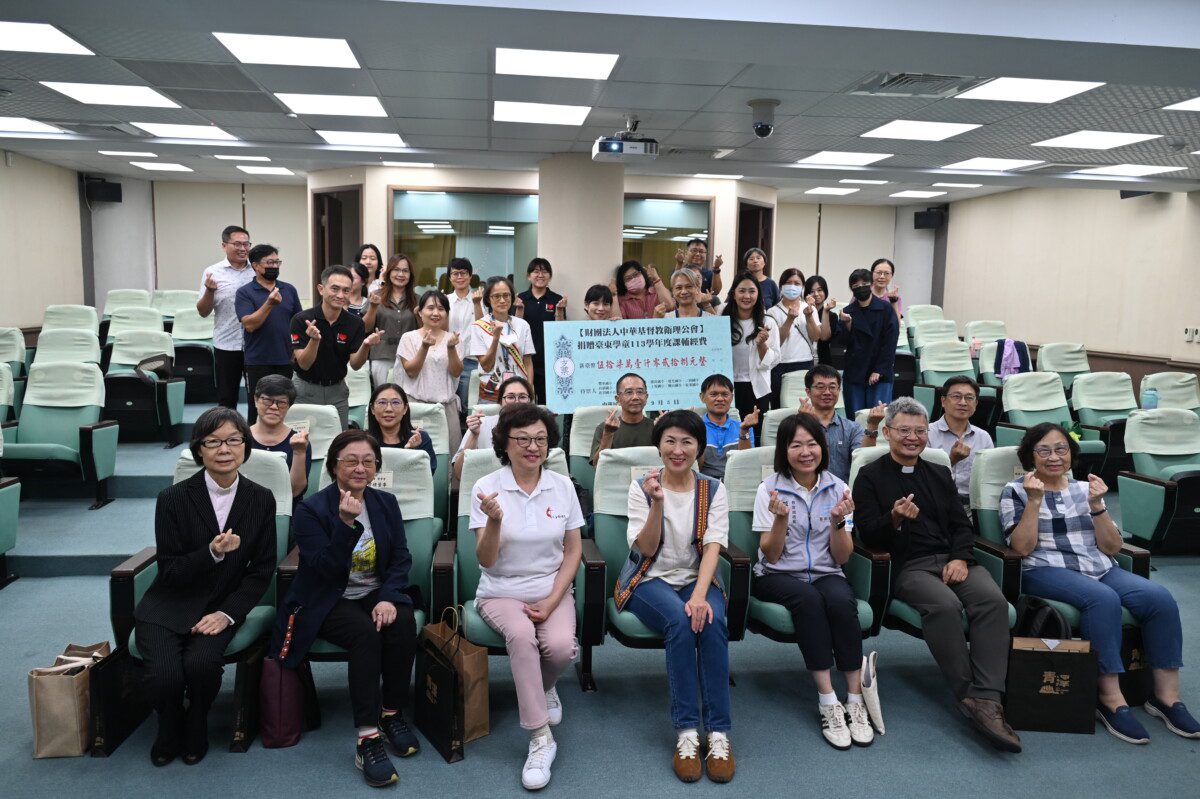 連續18年傳愛！衛理公會捐助14校課輔經費 饒慶鈴感謝支持弱勢學童成長