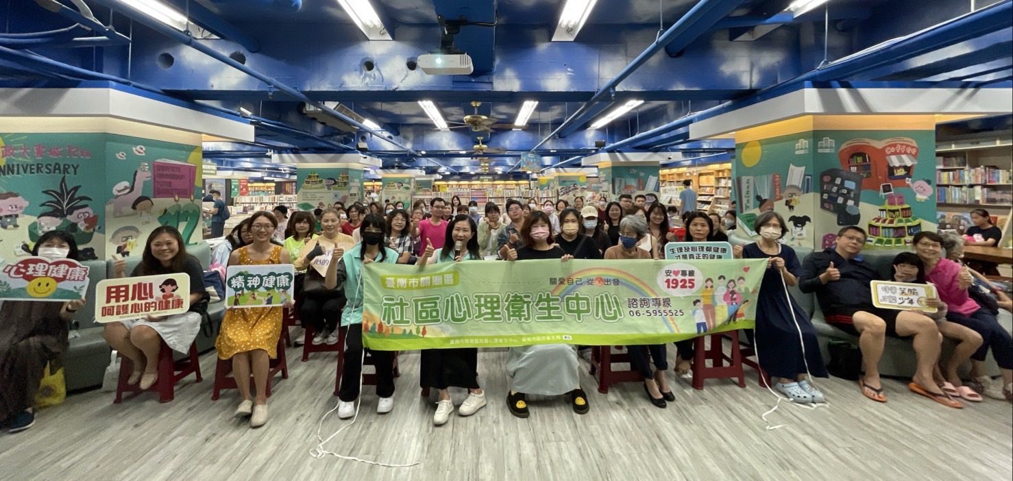 「心靈對話」暖心登場 陪伴市民與助人者共談療癒之路 「心靈對話」暖心登場 陪伴市民與助人者共談療癒之路