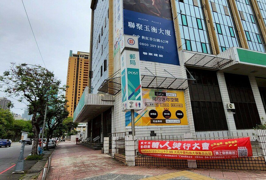 40歲理財決戰點!留北市小套房收租VS賣掉存股 每月1.6萬被動收入怎麼選? 40歲理財決戰點!留北市小套房收租VS賣掉存股 每月1.6萬被動收入怎麼選?