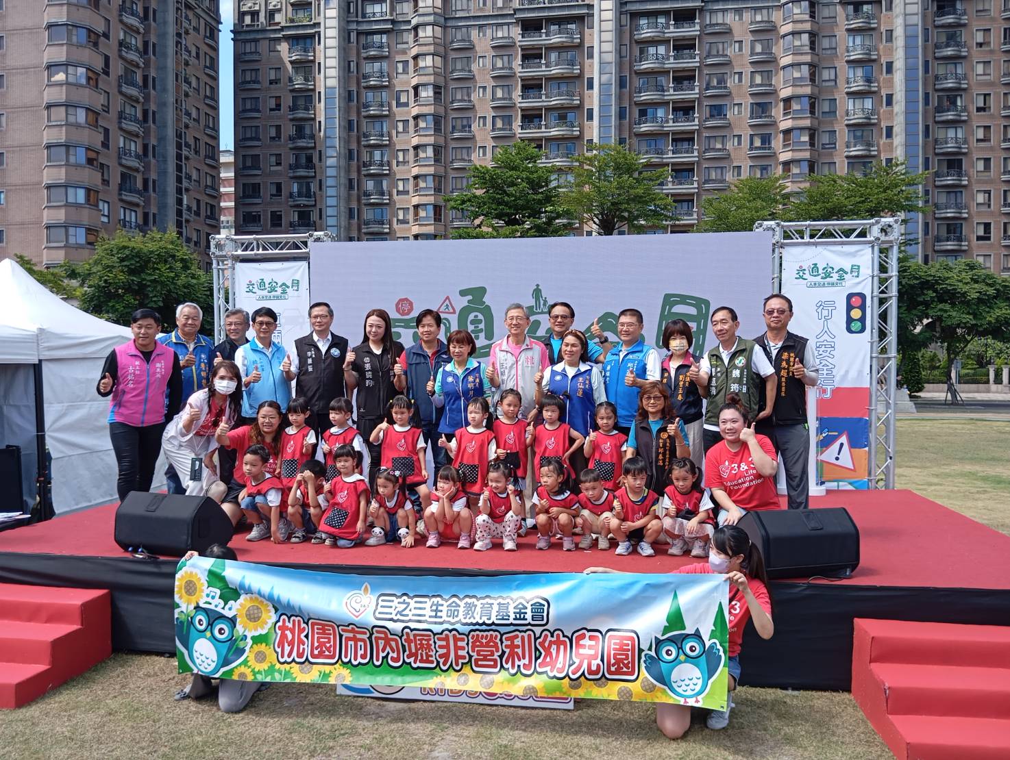 交通安全月推廣人本交通理念 桃警籲民眾落實停讓文化