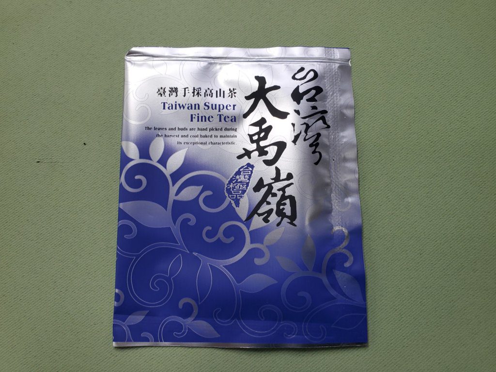 外包裝 「臺灣大禹嶺」竟是毒咖啡包！ 　台中市刑大逮捕3名藥頭送辦