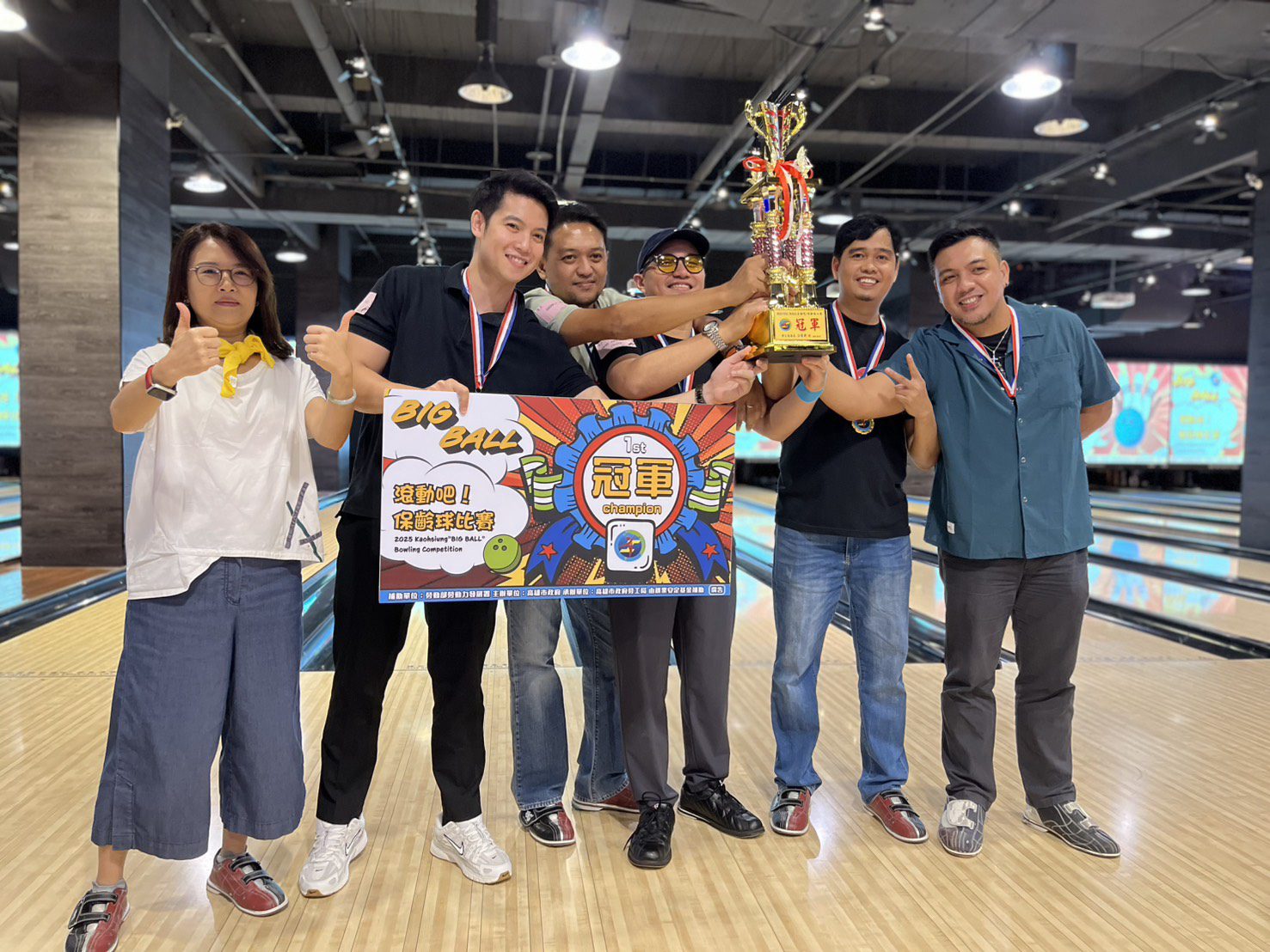 高市勞工局廣邀各國籍勞工組隊PK保齡球 提倡工作生活平衡