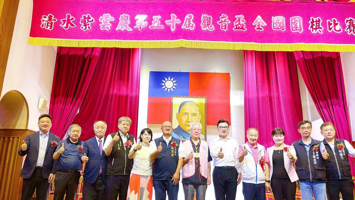 台灣最悠久圍棋賽事 「觀音盃」邁入50屆 盛況空前