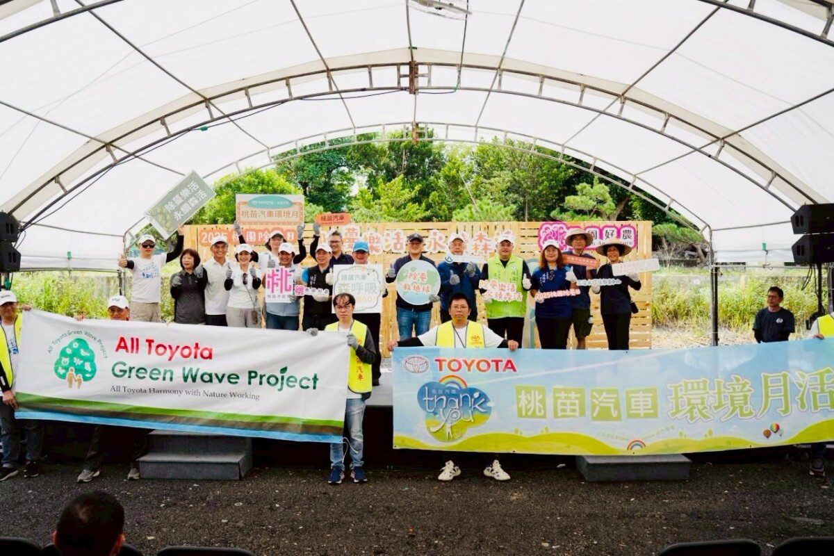 搶救生態!桃園市農業局號召600人響應除蔓 日清1610公斤