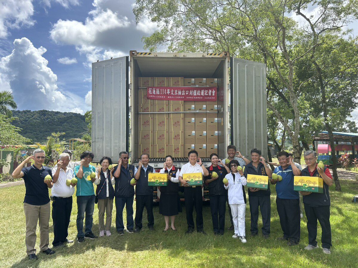 花蓮縣瑞穗鄉富興村旦柚出口啟運 沃爾瑪直通零售結合國際布局 品牌行銷三箭齊發 花蓮縣瑞穗鄉富興村旦柚出口啟運 沃爾瑪直通零售結合國際布局 品牌行銷三箭齊發