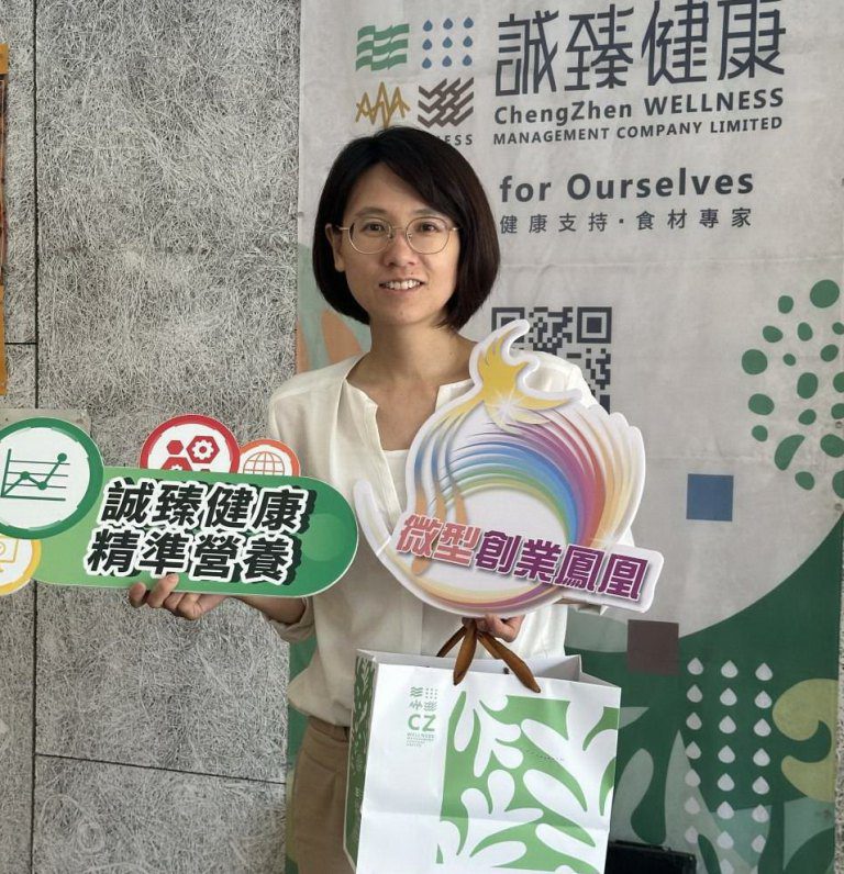 送健康也送安心!中彰投分署推創業鳳凰中秋禮盒 傳遞無添加的好滋味 送健康也送安心!中彰投分署推創業鳳凰中秋禮盒 傳遞無添加的好滋味