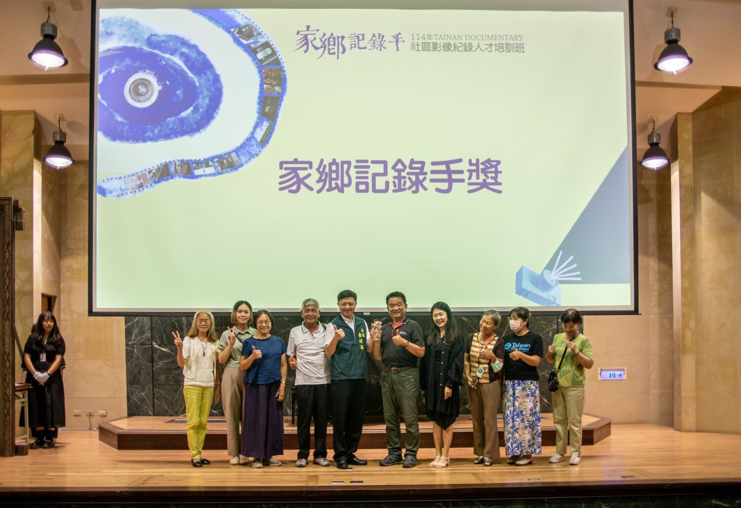 「114 年社區影像人才培訓班」成果發表