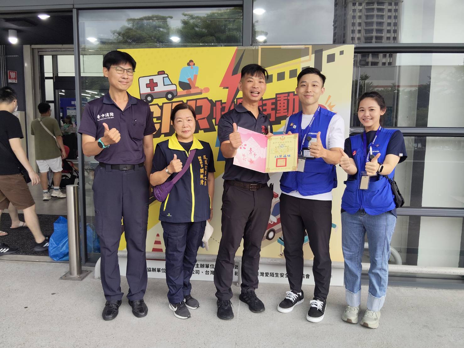 中市消防局救護週開跑  攜手市民守護生命安全