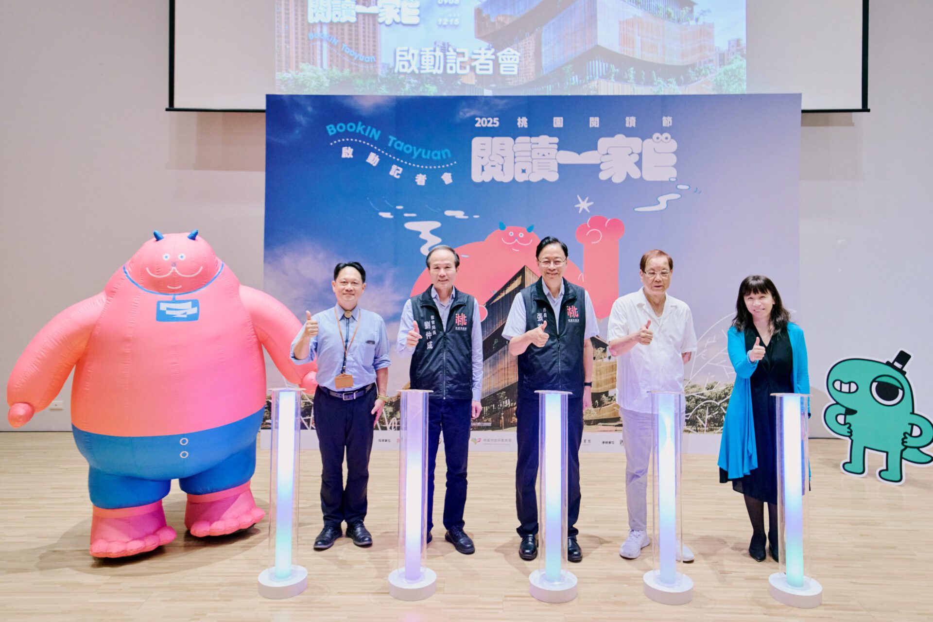 2025桃園閱讀節登場 12分館串聯推年度好書清單