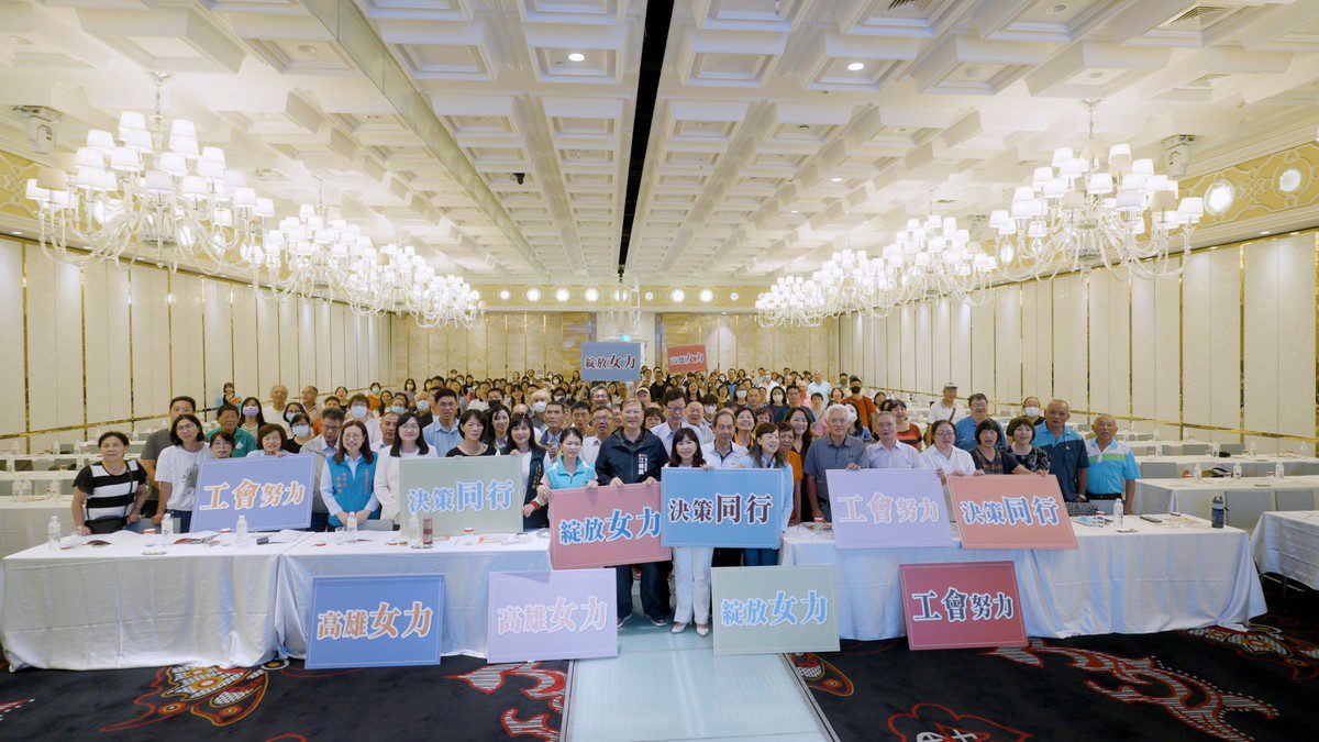 綻放女力  決策同行 勞工局致力讓工會更多元有力