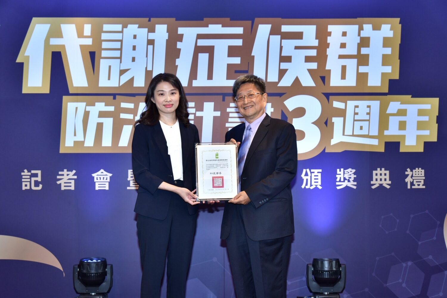 控制代謝症候群避免成慢性病 高雄市推動診所防治收案人數全國第二  19家績優診所獲國健署表揚