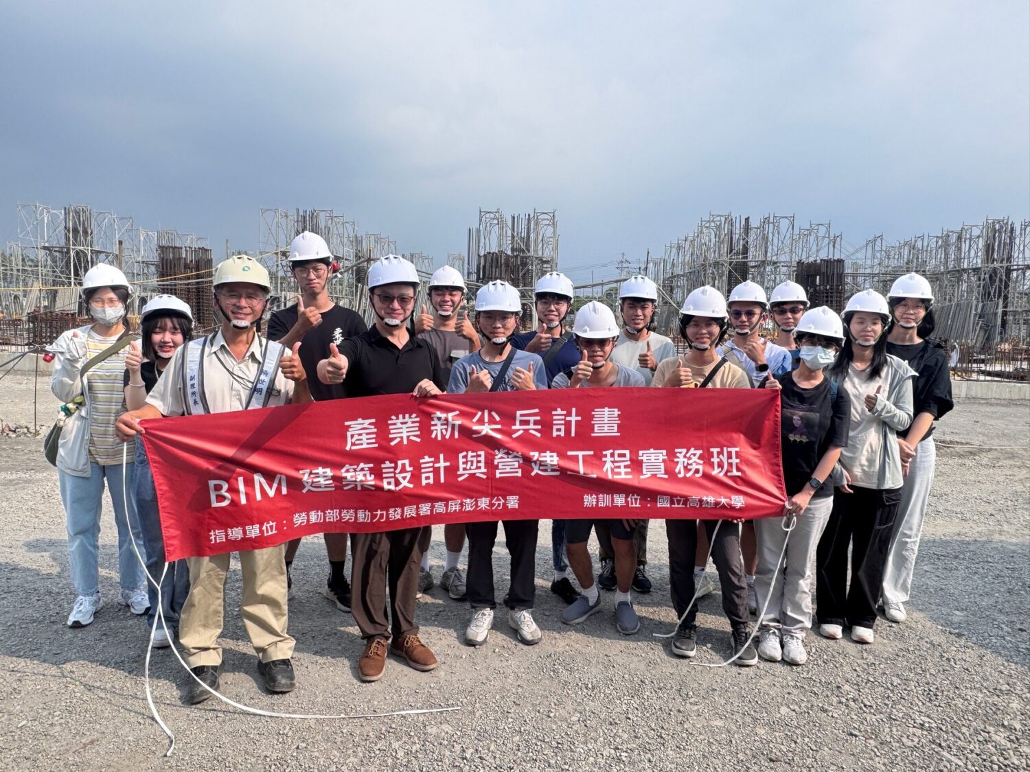 高雄大學BIM班奪證照佳績  學員考照率達百分百