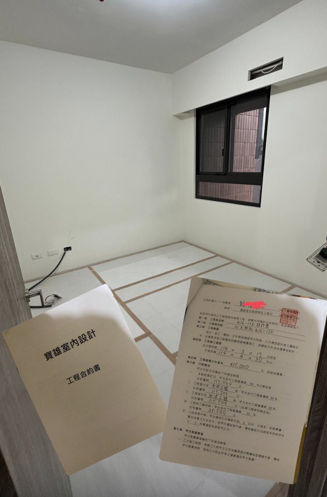 獨家/ 首購小白慘碰房市「詐騙蟑螂」？ 收20多萬元只鋪保護墊就落跑