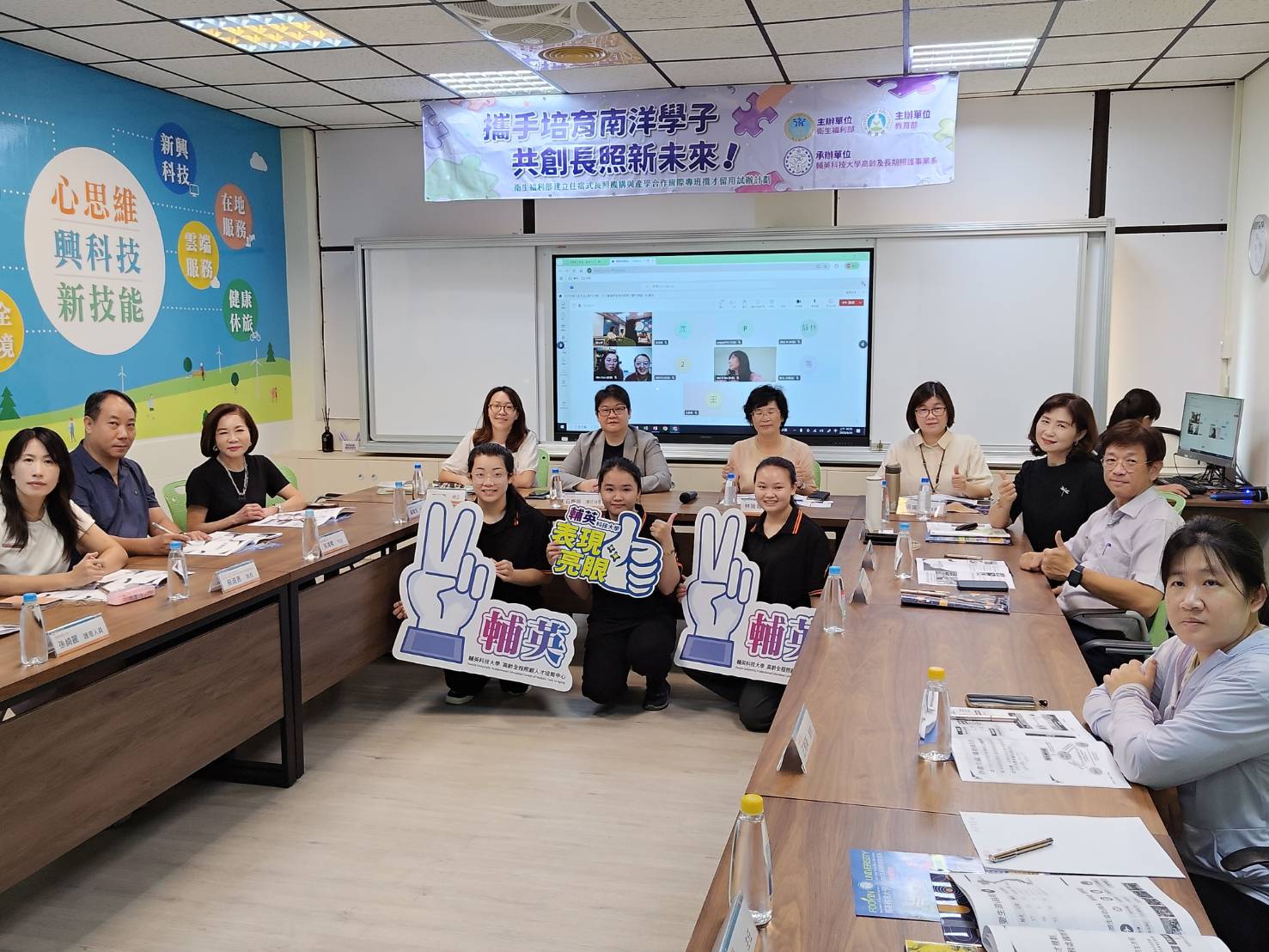 全國唯一!輔英科大蟬聯國際專班試辦計畫 打造長照產學合作新模式 全國唯一!輔英科大蟬聯國際專班試辦計畫 打造長照產學合作新模式